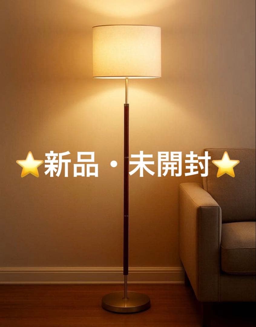 【 新品 未開封 】 ADESSO 北欧 フロアランプ おしゃれ ランプ LED