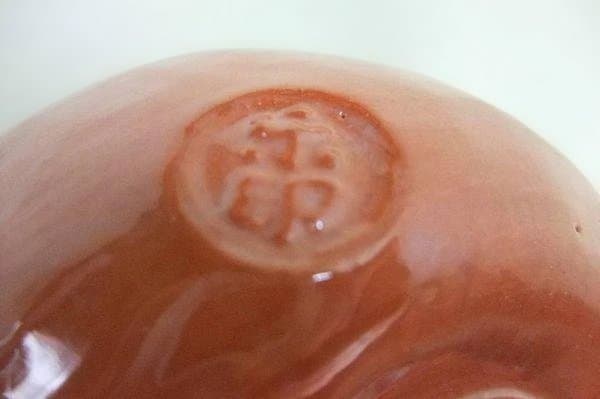 柿高台 「福井楽印」赤楽茶碗 茶道具 抹茶茶碗 京焼 清水焼 共箱