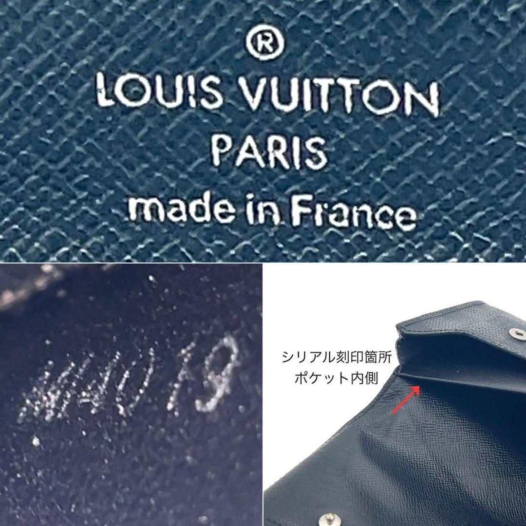 限界価格❣️ ルイヴィトン 長財布 グラフィット ロン モデュラブル 4点完備