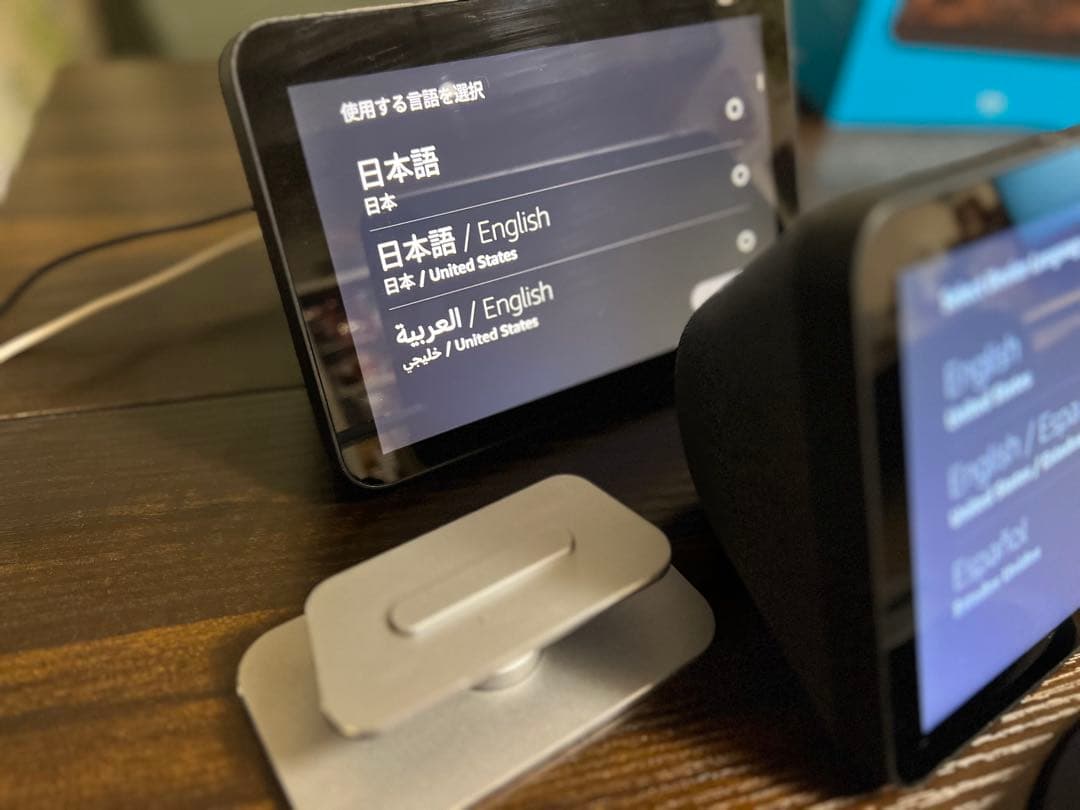 [2台セット] Amazon Echo Show 8 第2世代 スタンド付き
