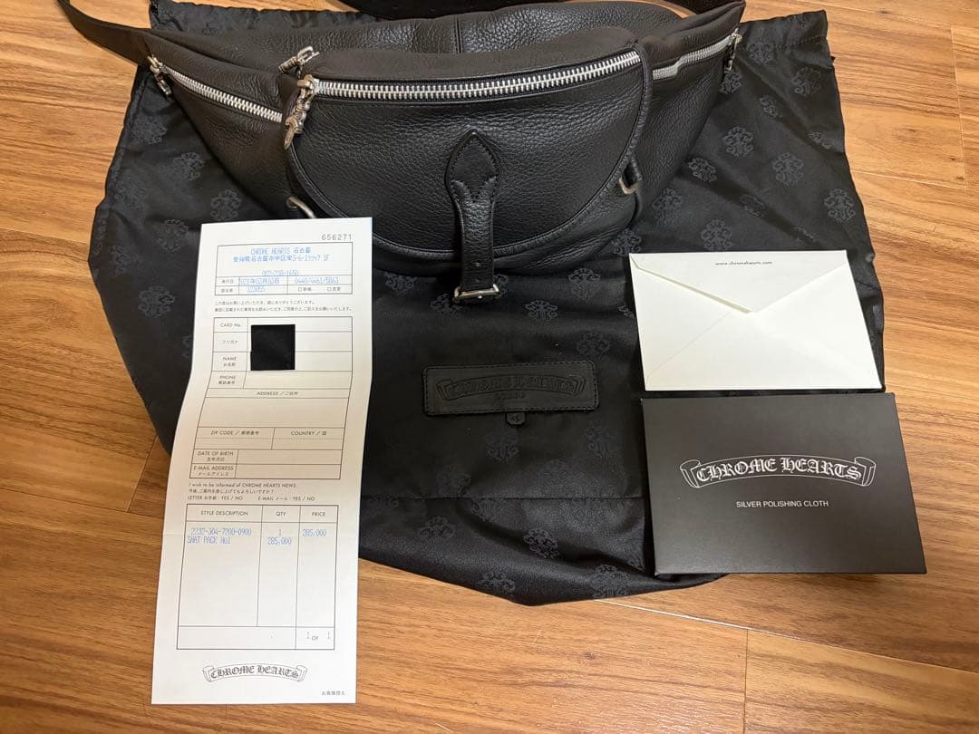 【ジョジョ】クロムハーツ ラージ スナットパック