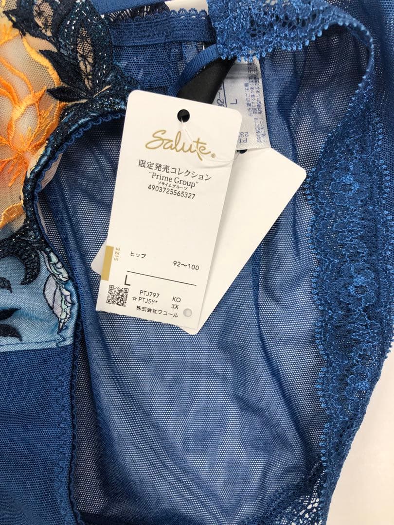 サルート97gブラジャーE80.TショーツL.ノーマルショーツL3点セット KO