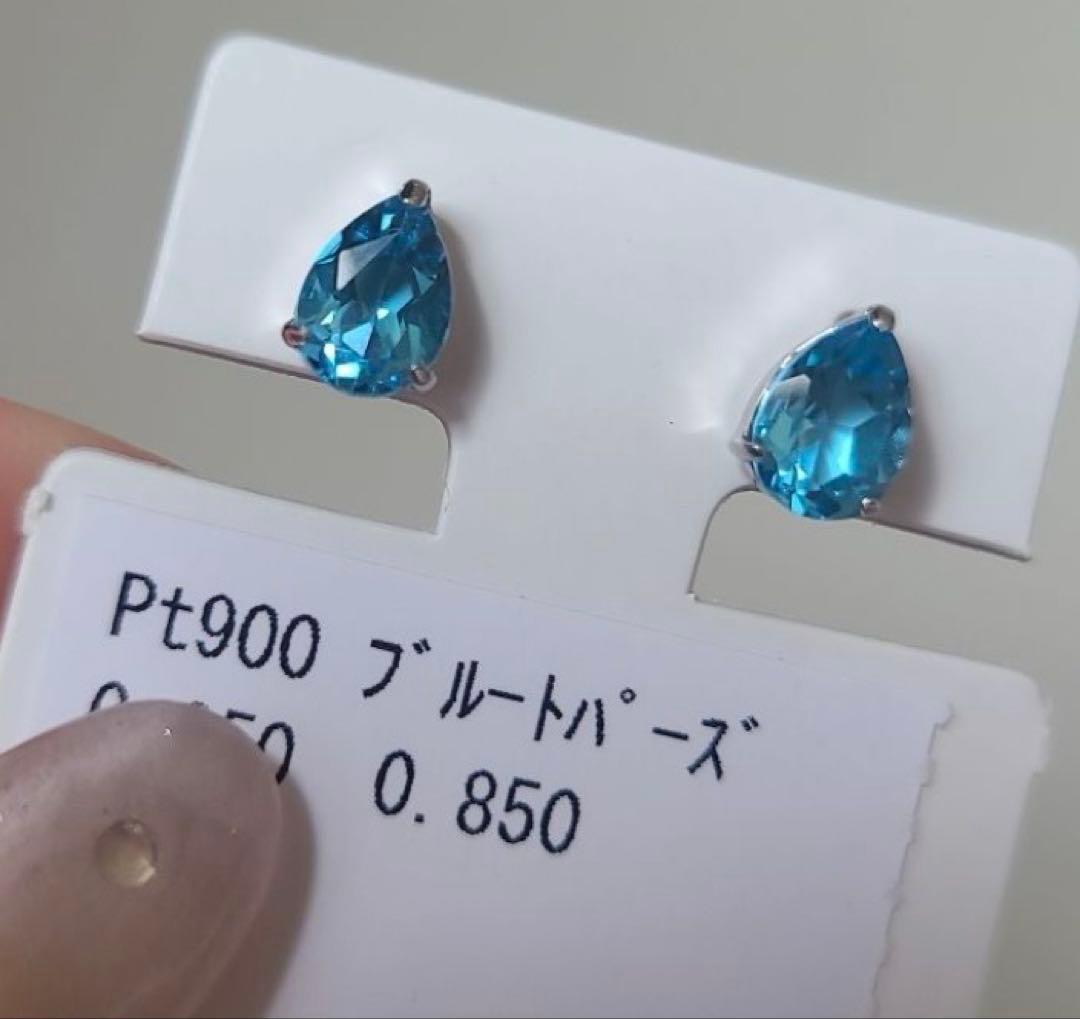 ⭐️【ブルートパーズ】大粒ピアス　pt900　1.7ct　ピアス