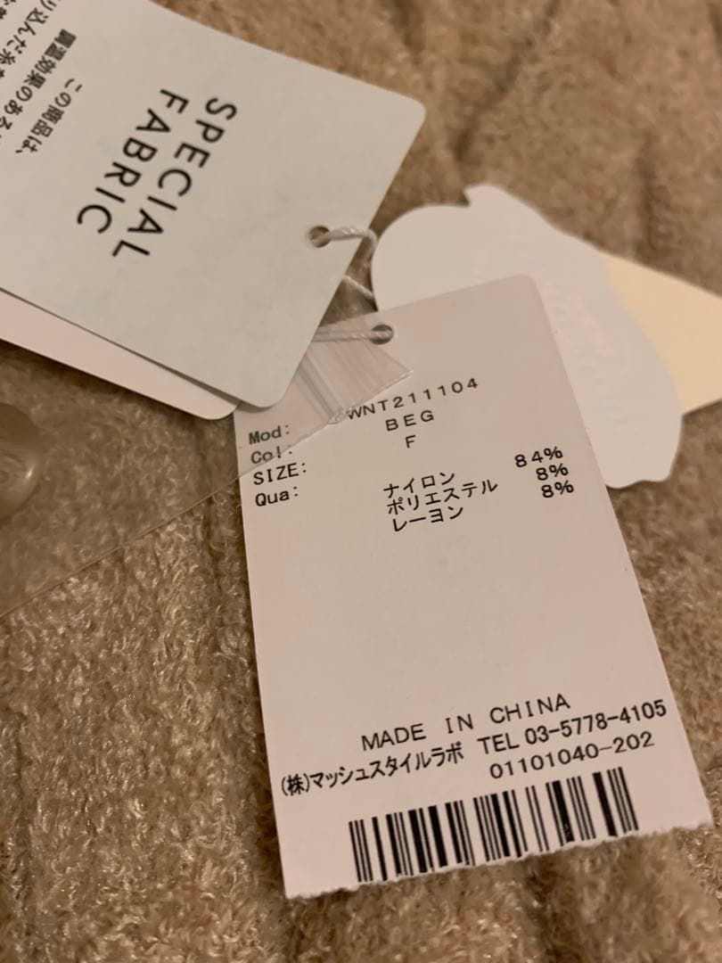 新品未使用⭐︎ジェラードピケ 調温スムーズィーロングカーデ&パンツセットアップ