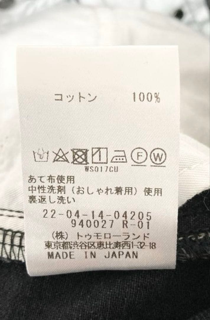 新品★ セミワイド デニムパンツ ブラック DESPRES ¥26400