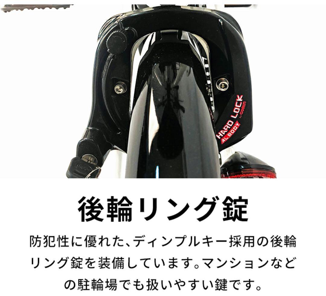 自転車 アルミ 新品20インチ 折りたたみ 電動自転車 シマノ 外装 6段変速