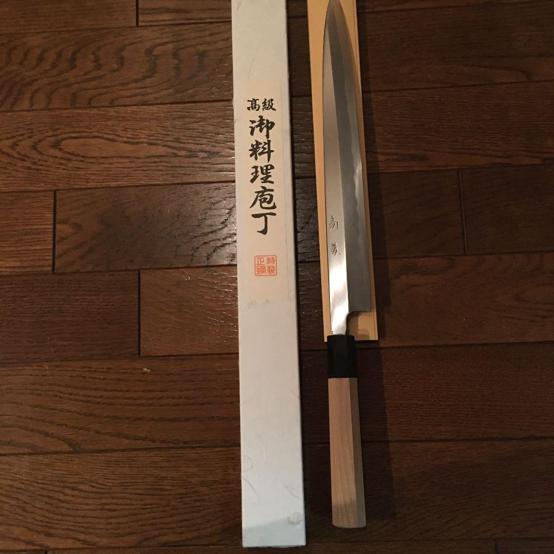 髙鳳 八角柄 柳刃 300mm 包丁 料亭 職人 プロ用