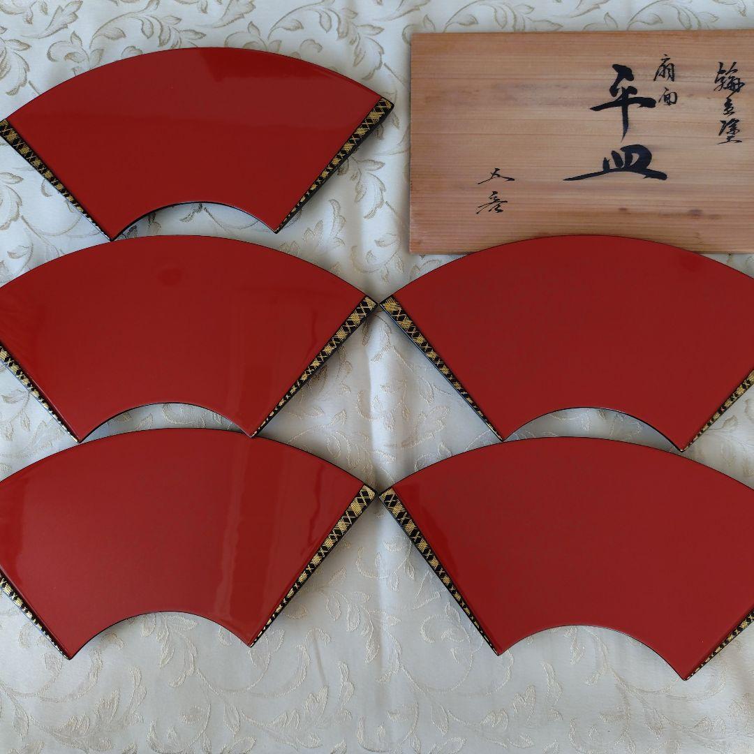 輪島塗赤色扇面平皿　5枚セット