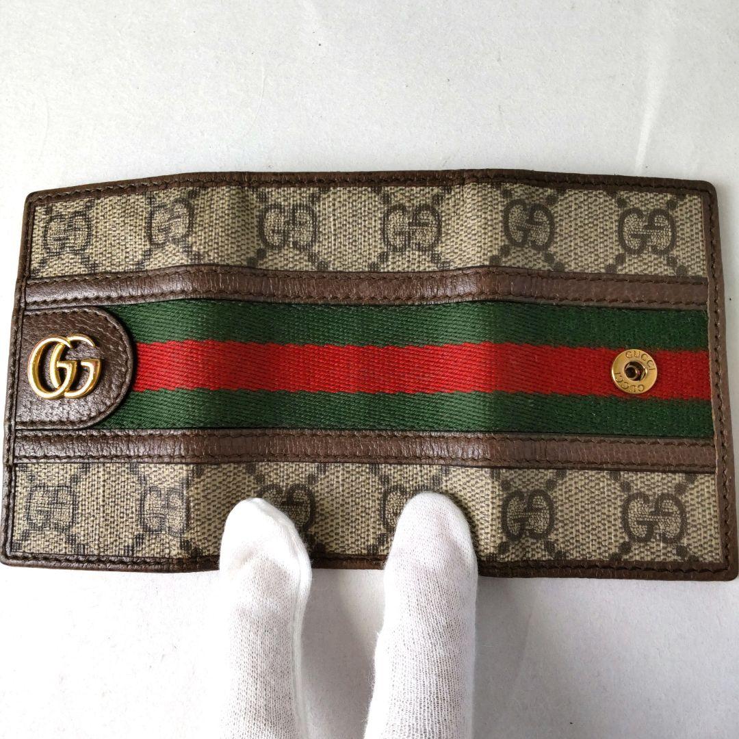 GUCCI グッチ キーケー6連 シェリーライン オフィディア603732