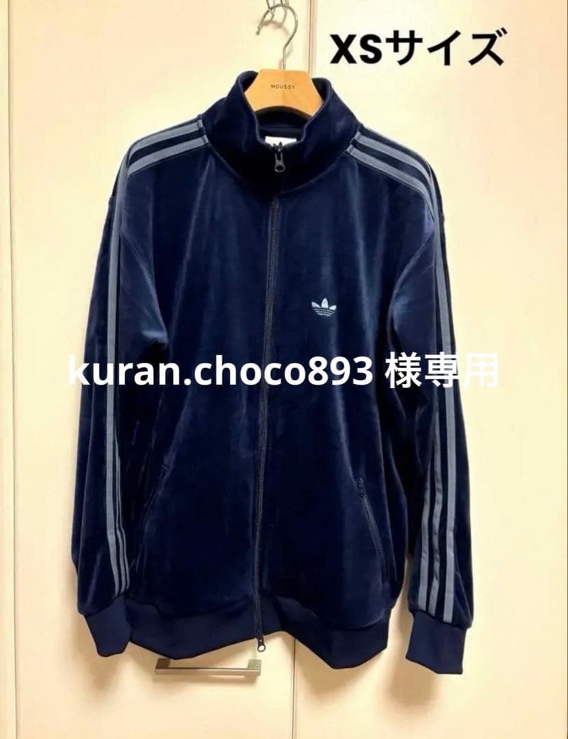 kuran.choco893専用ページ　adidasトラックジャケット
