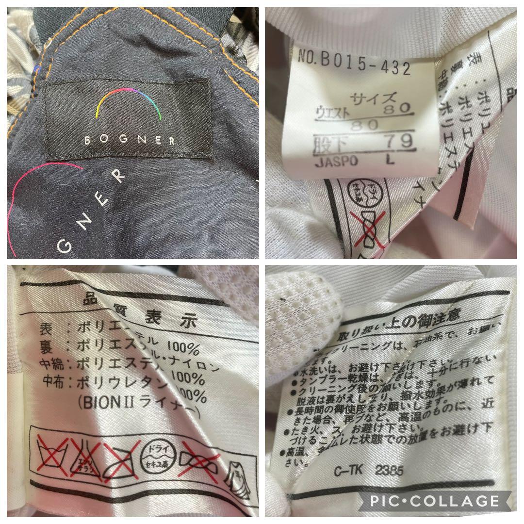 BOGNER スノボウェア 上下セット メンズ L PHENIX社製