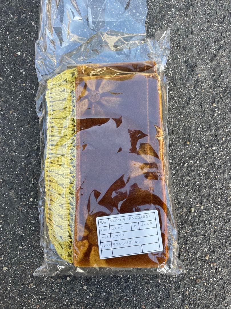 07スーパーグレート用 コスモス　ゴールド　まとめ売り