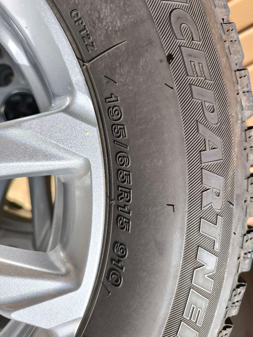 ミニバン 195/65 R15 スタッドレス 23年製