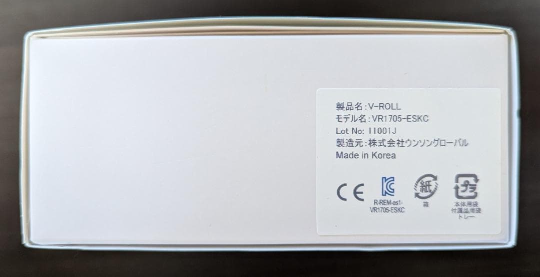 V-ROLL 美顔器　韓国　フォーデイズ　EMS　美顔ローラー