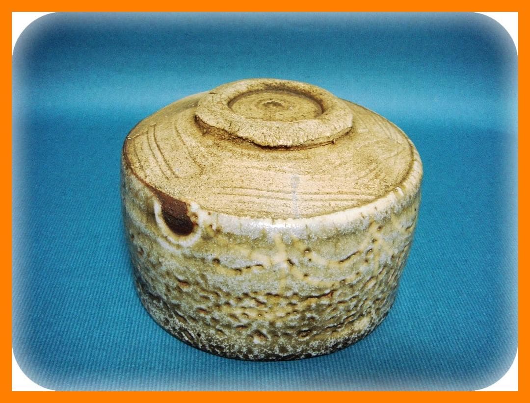 448『鼠志野茶碗』　/骨董品 古美術 アンティーク 古玩