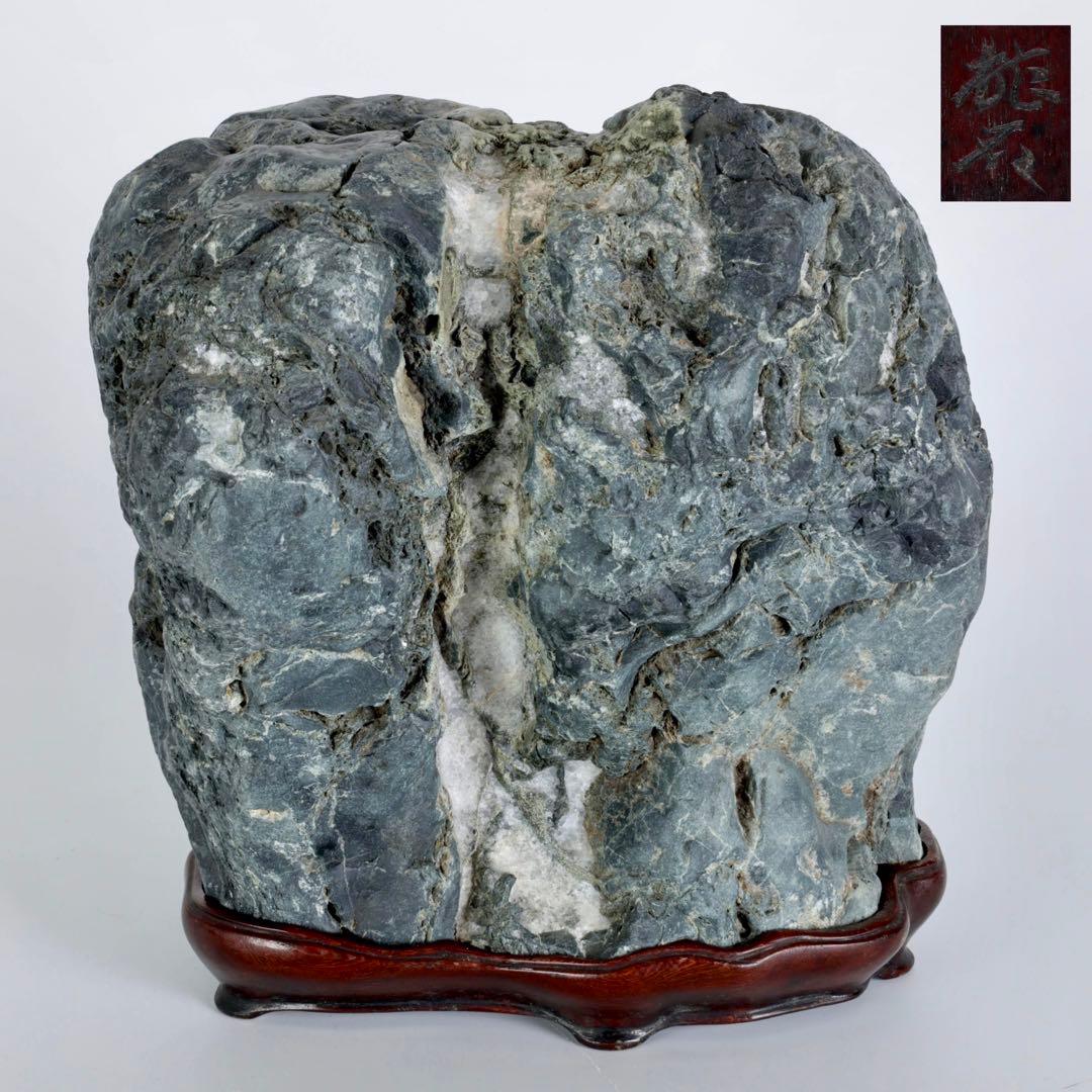 滝石 水石 添景 在銘台座付 12.5kg 盆石 鑑賞石 天然石 遠山石 飾石
