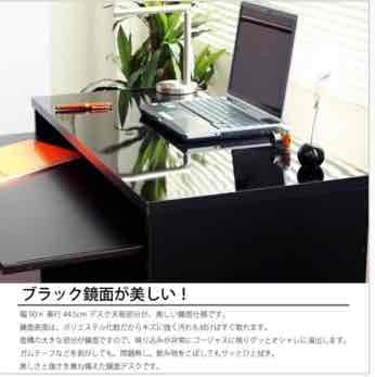 ブラック鏡面が美しい！スライドテーブル付きロータイプデスク