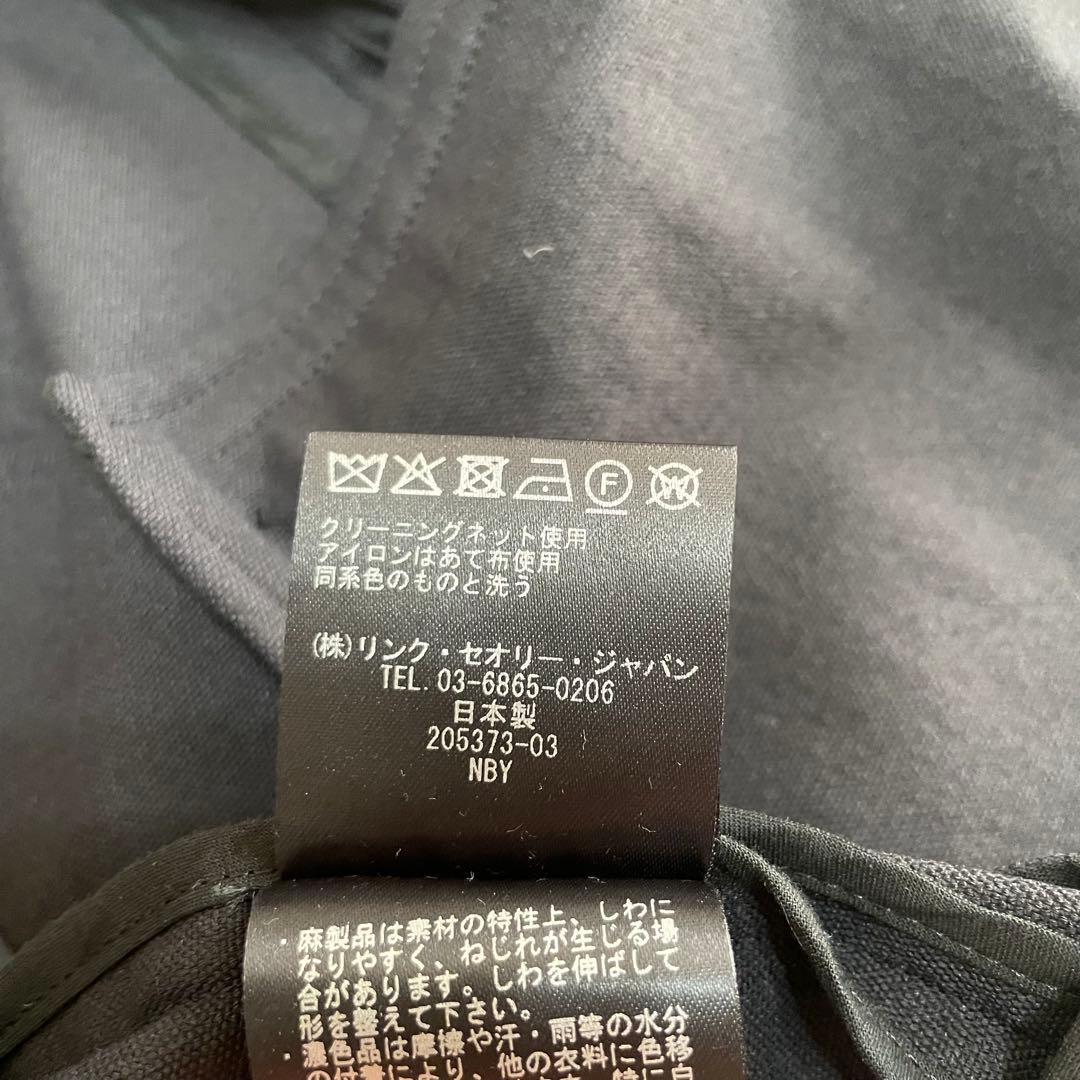 極美品 theory luxe ノーカラージャケット パンツスーツ セットアップ