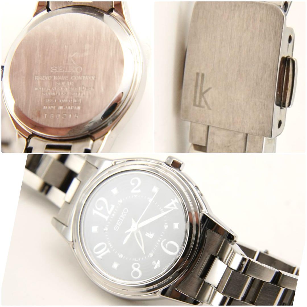 【新品電池•回路検査済】美品　セイコー　ルキア　ソーラー　電波 腕時計