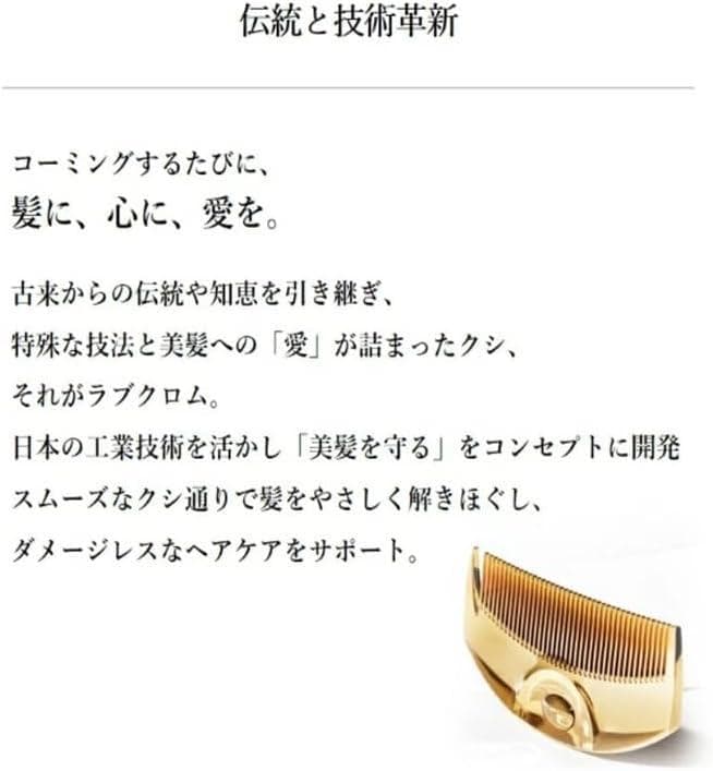 【正規品】K24GPツキ ゴールド ラブクロム 携帯用