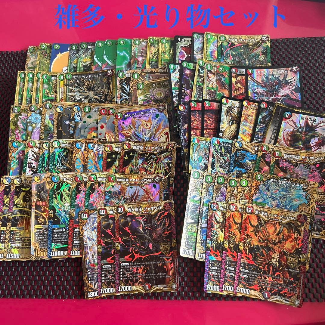 佑*弥様 デュエマ 引退品 まとめ売り 2500枚以上 プレイマット・サプライ品