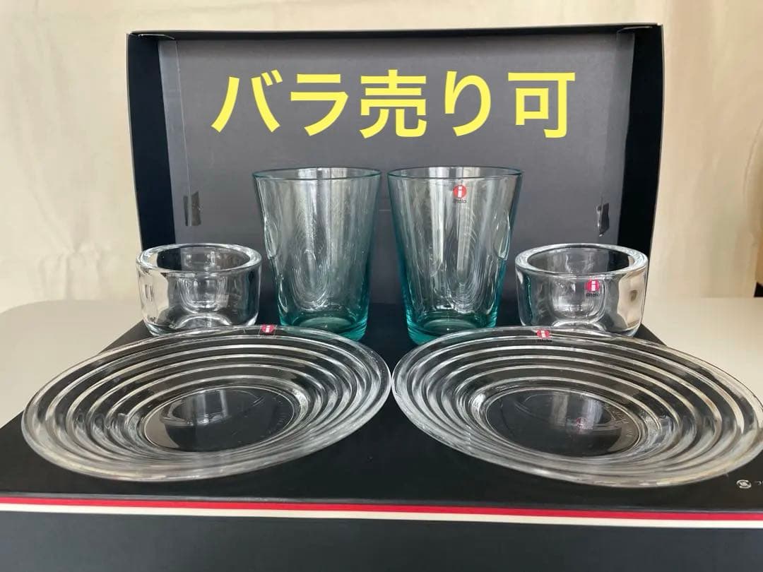  イッタラ カルティオ ヴァルケア アアルト