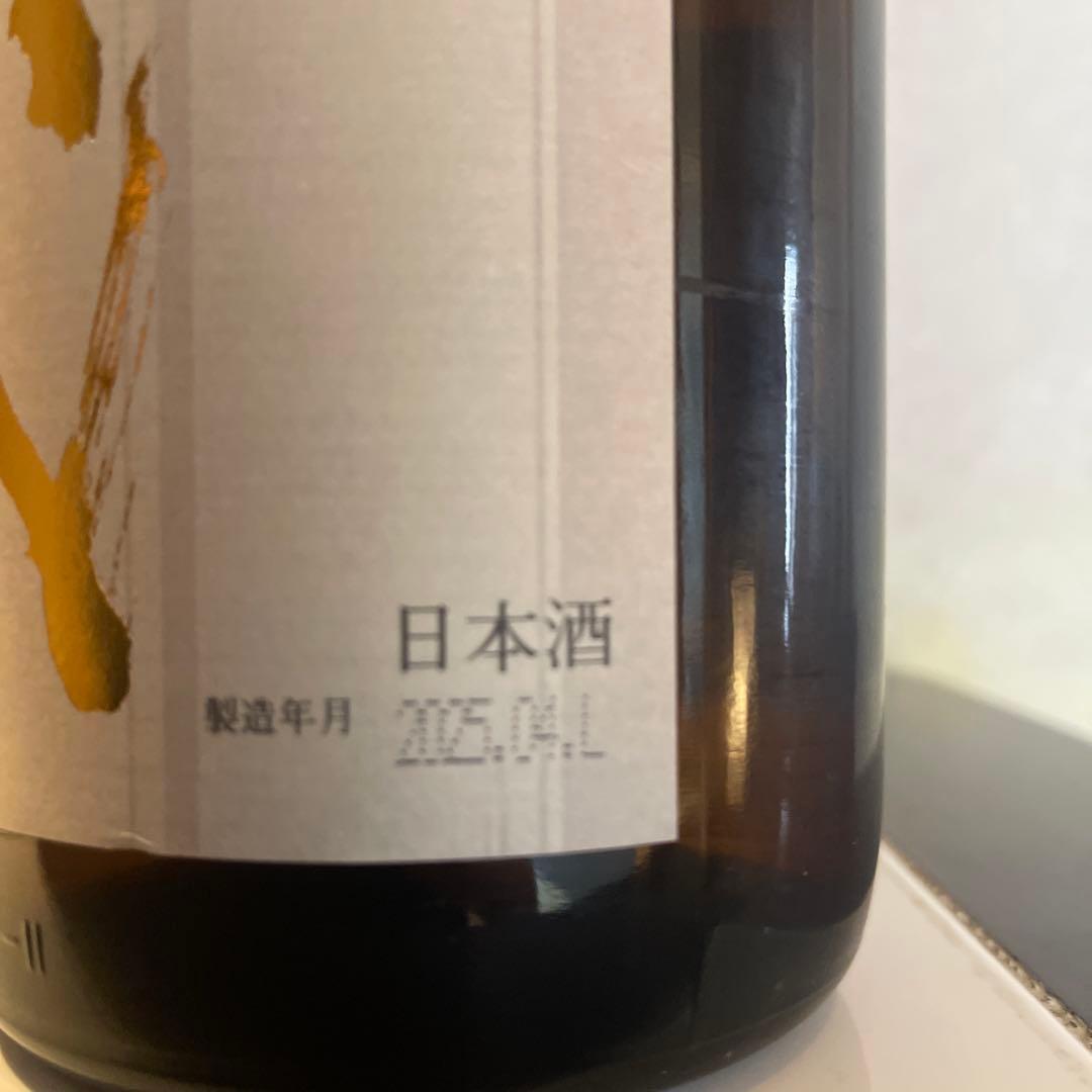 十四代　1.8L 2025年4月詰め・5月詰め　2本セット