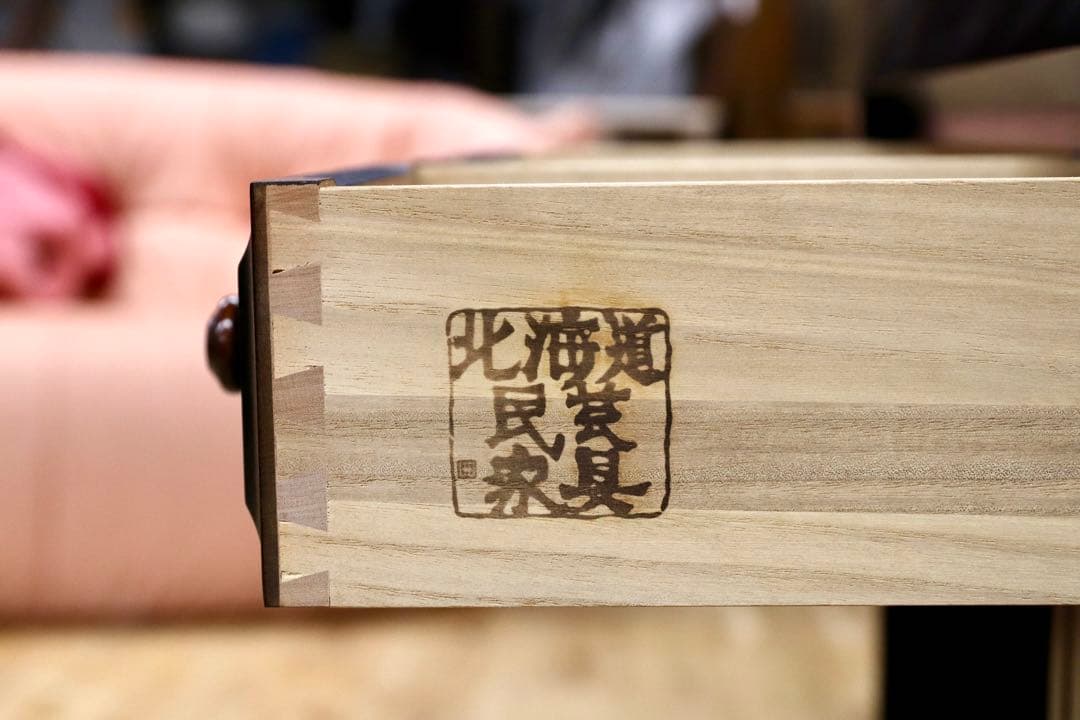 GMIS29○北海道民芸家具 ライティングビューロー デスク 学習机 勉強机