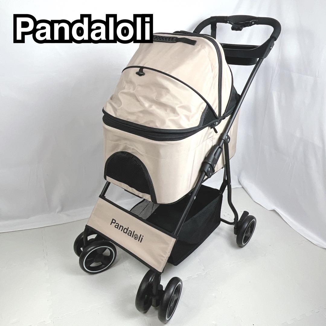 Pandaloli ペットカート　ベージュ　耐荷重20Kg