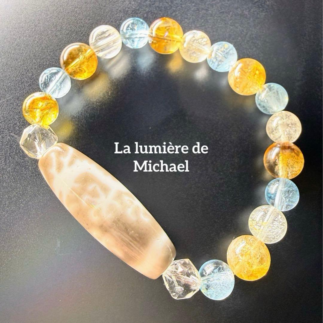 【幻の術師研磨✨7770日金運祈祷】超神展開が起きる人だけに表示！五爪龍神白天珠