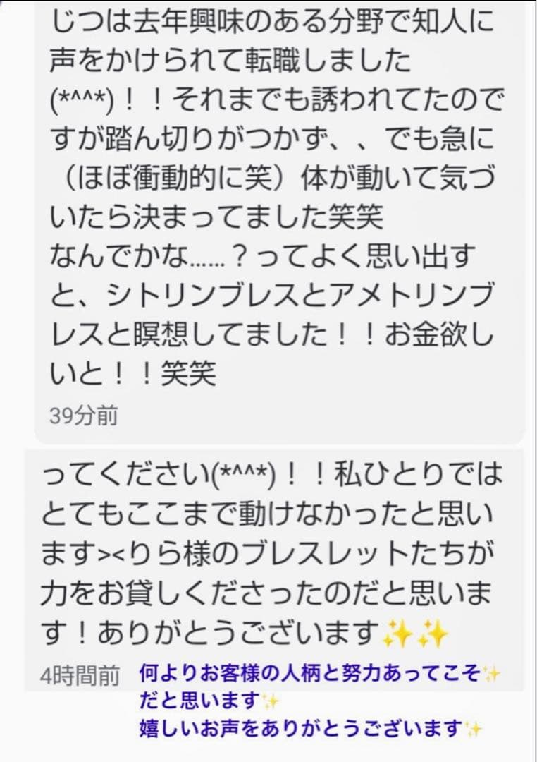 【幻の術師研磨✨7770日金運祈祷】超神展開が起きる人だけに表示！五爪龍神白天珠