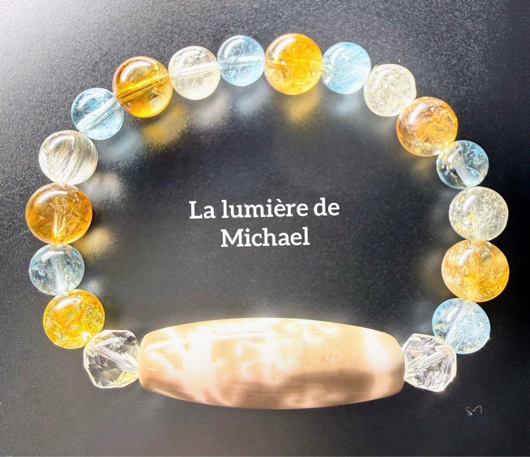 【幻の術師研磨✨7770日金運祈祷】超神展開が起きる人だけに表示！五爪龍神白天珠