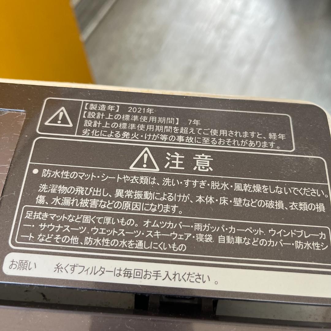 (3248W3)*洗濯機 ハイセンス 2021年 8㎏ HW-DG80A