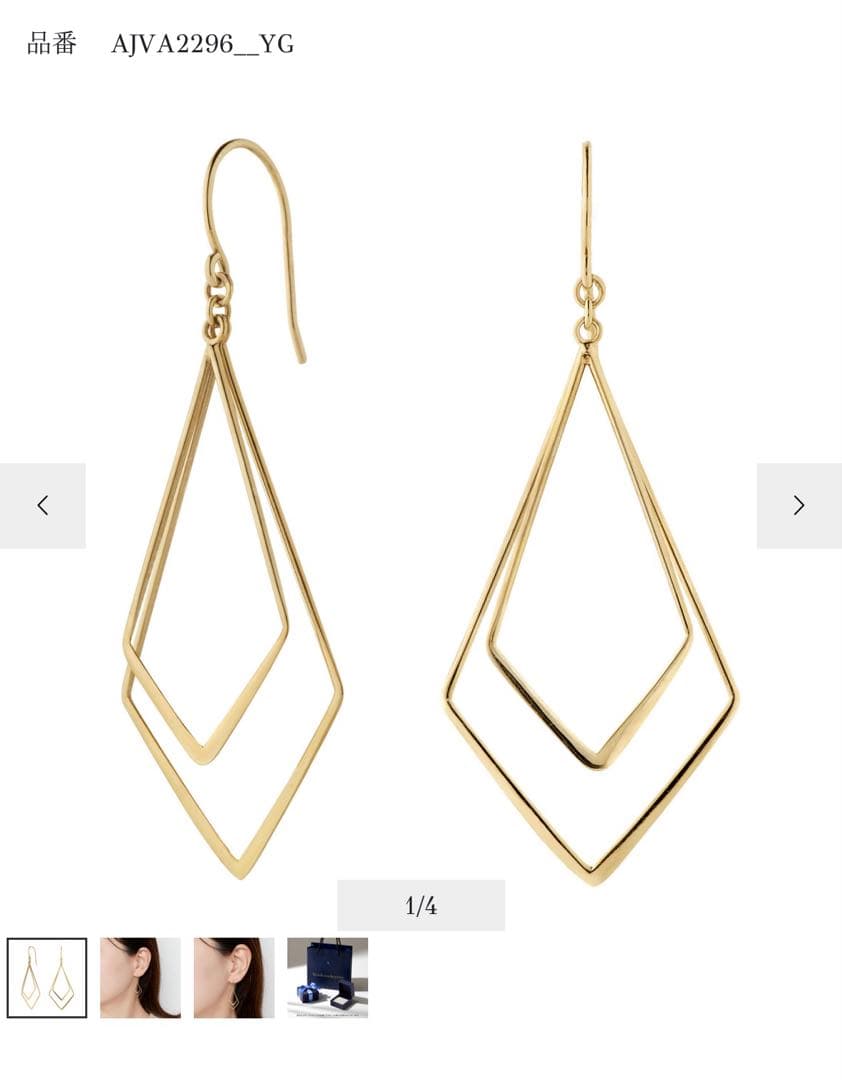 K10ゴールドピアス | Vandome Aoyama