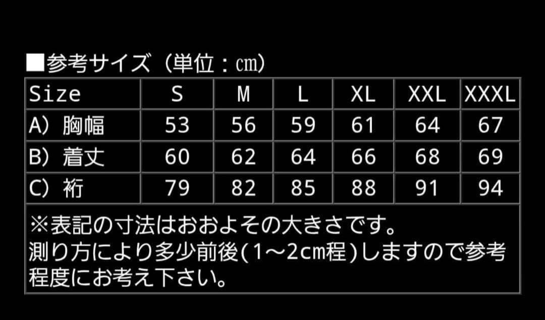 テーラー東洋 ALASKA アラスカジャン エイジングモデル スカジャンXL熊