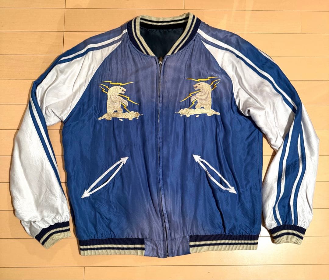 テーラー東洋 ALASKA アラスカジャン エイジングモデル スカジャンXL熊