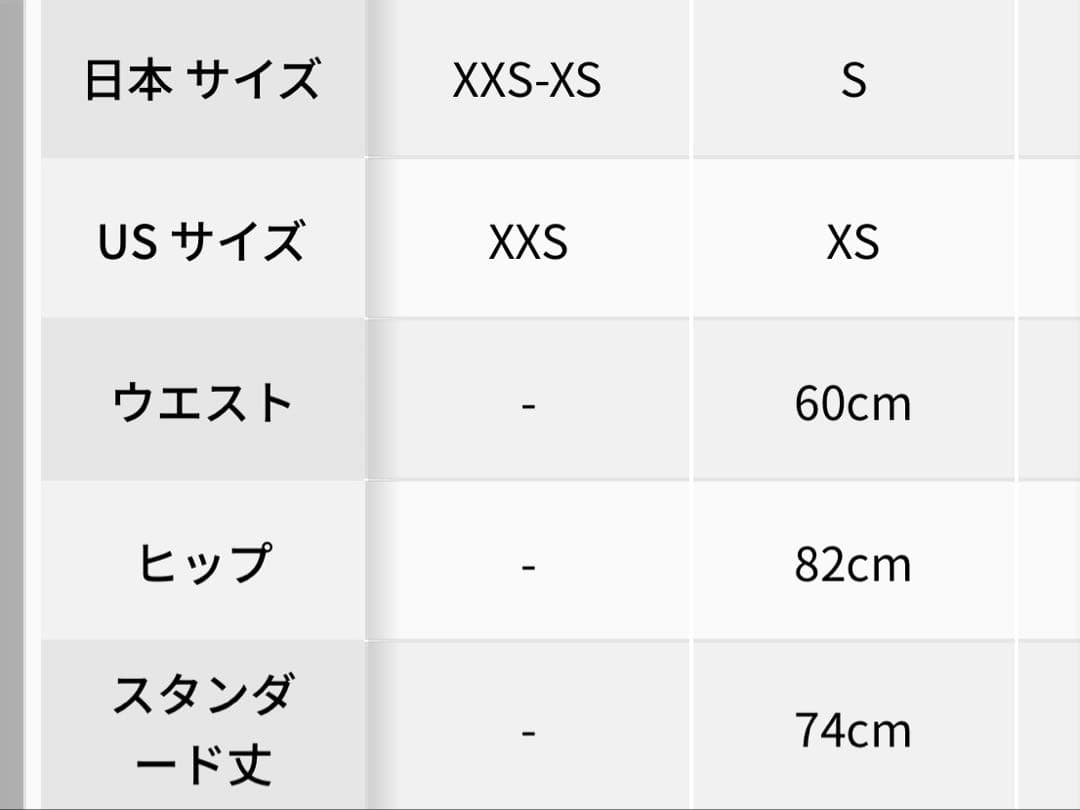 新品 ルルレモンSoftstreme ハイライズ ストレートレッグパンツ XS