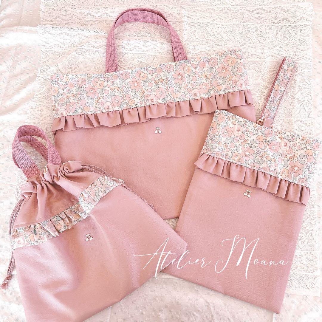 【入園入学3点セット】名入れ可　レッスンバッグ　上履き入れ　体操着袋　リバティ