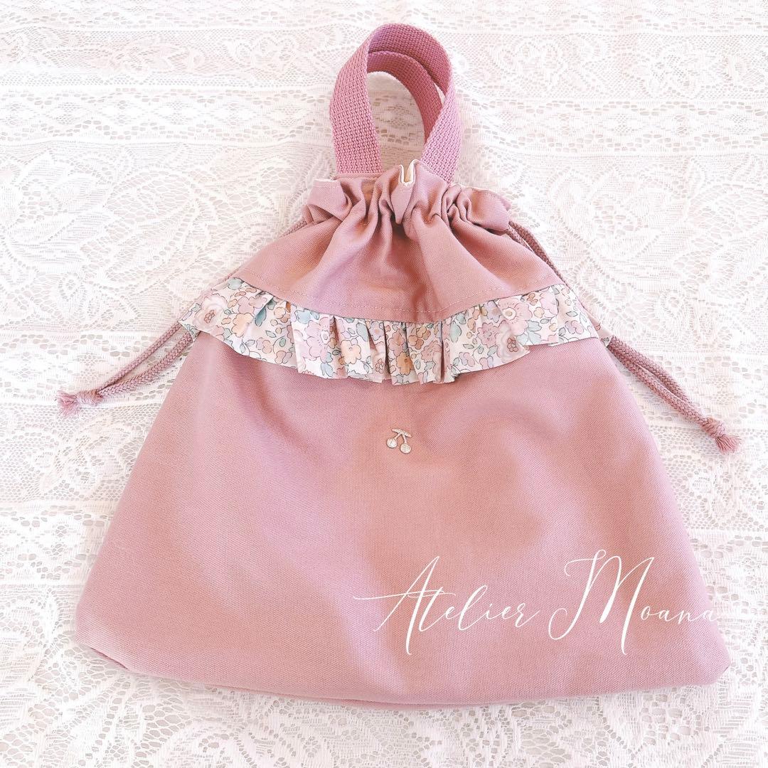 【入園入学3点セット】名入れ可　レッスンバッグ　上履き入れ　体操着袋　リバティ