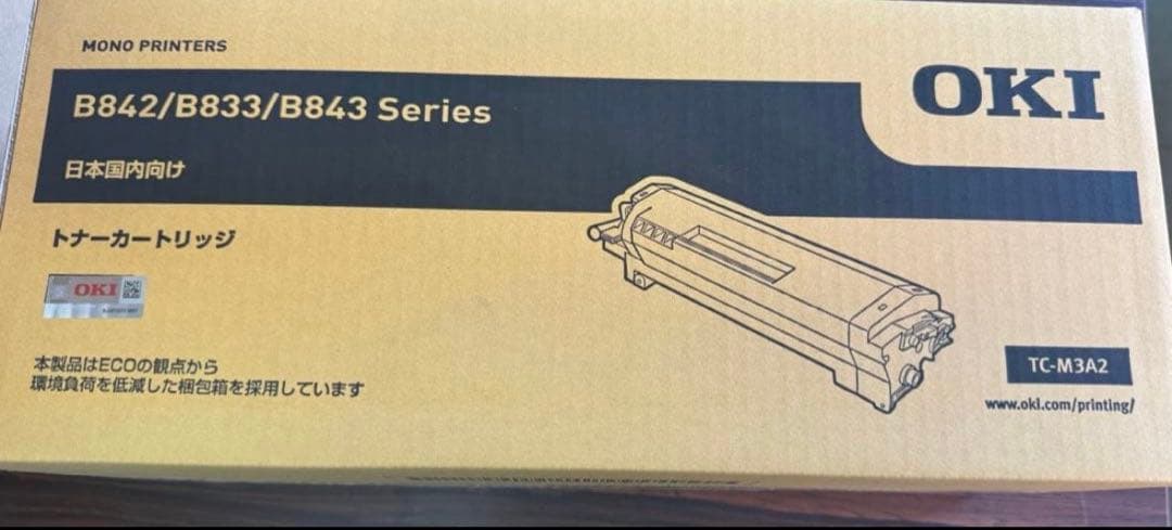 OKI B842 TC-M3A2 トナーカートリッジ