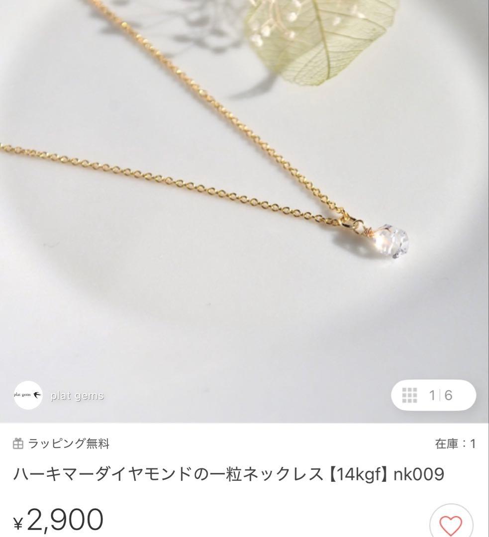 総額10万円相当。14kgf天然石ハンドメイドジュエリー合計48点