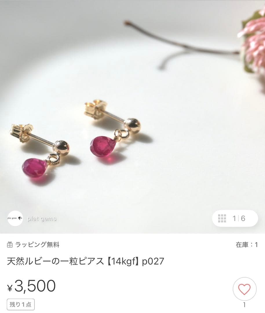 総額10万円相当。14kgf天然石ハンドメイドジュエリー合計48点