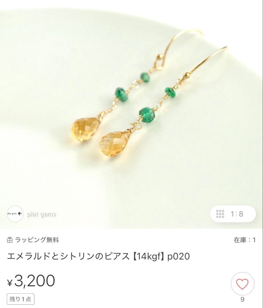 総額10万円相当。14kgf天然石ハンドメイドジュエリー合計48点