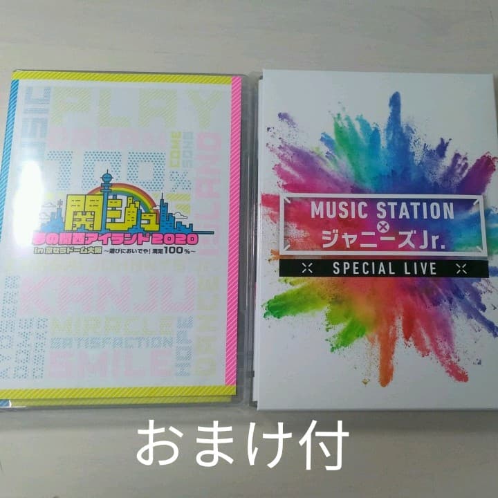 Mステ×ジャニーズJr、関ジュ 京セラ 夢の関西アイランド DVD