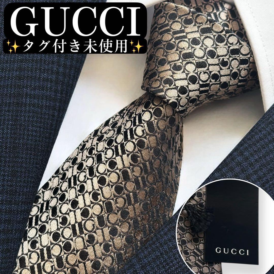 タグ付き未使用✨GUCCI ネクタイ　グッチ　ジャガード　GG柄　ロゴ　光沢感