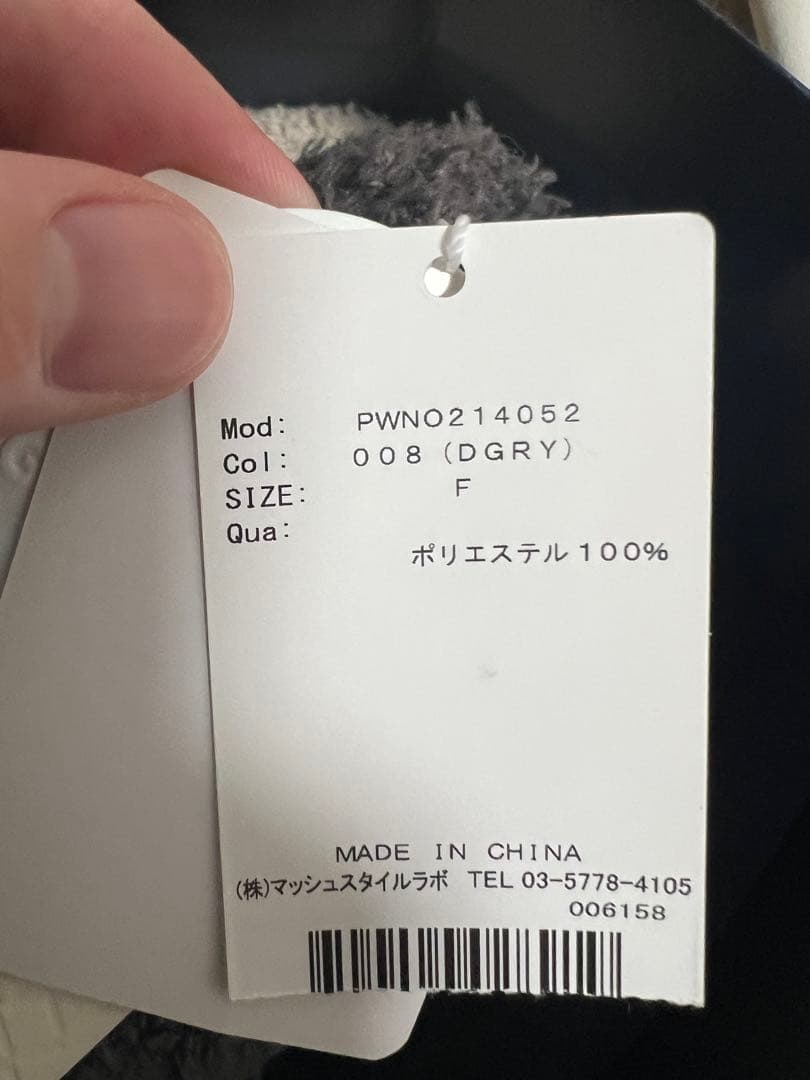 タグ付き新品　GELATO PIQUE 完売品　パンダデザイン