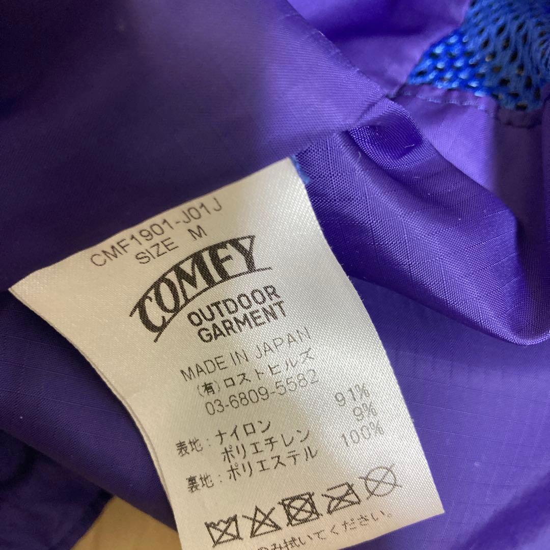 comfy outdoor garment ナイロン シェルジャケット