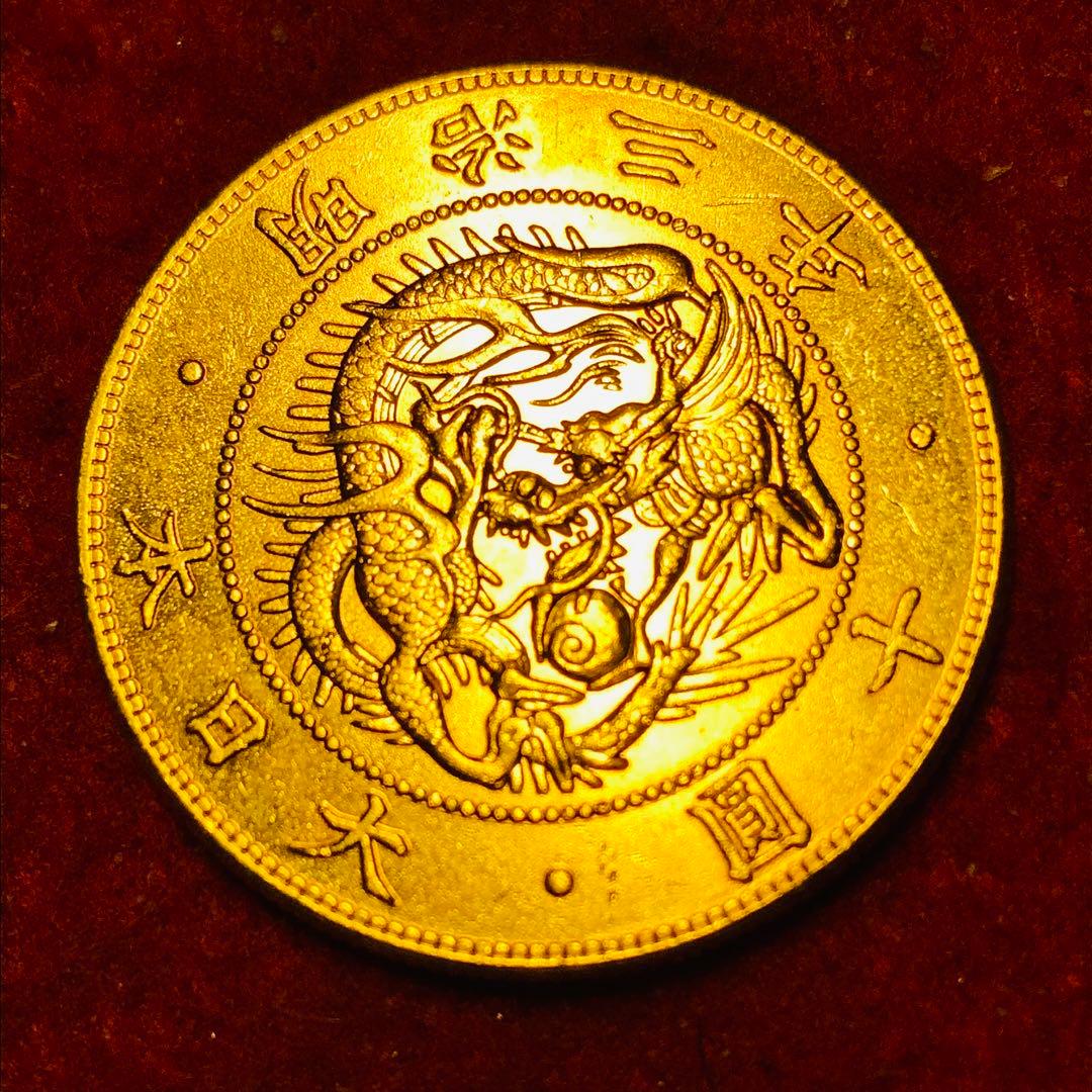 A568日本　旧十圓金貨 明治三年 大日本 菊紋 竜 コレクション　大型金貨