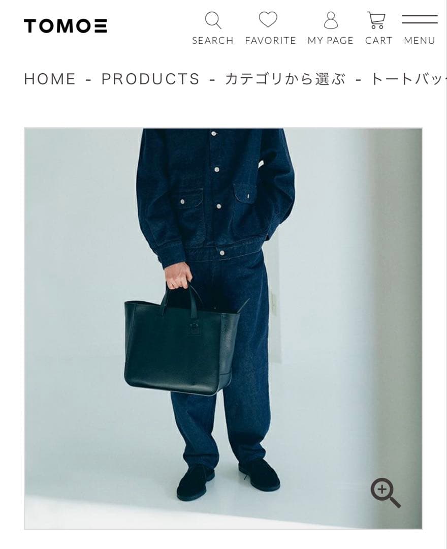 TOMOE ユナイテッドアローズ 別注 トート　ネイビー