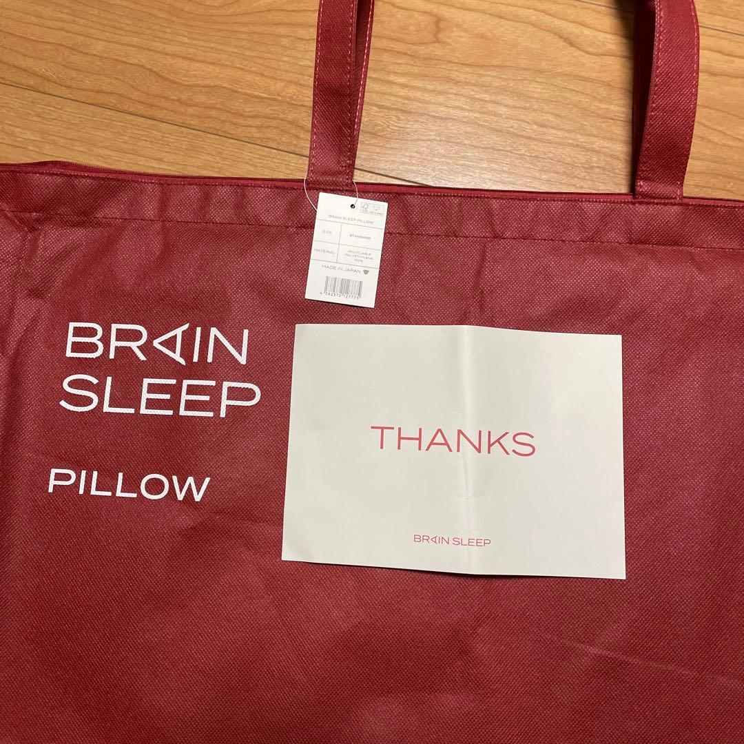 BRAIN SLEEP ピロー スタンダードサイズ
